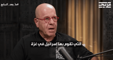 حركة المقاطعة (BDS) تدين لقاءً تطبيعياً أجراه الكاتب الفلسطيني عصمت منصور على قناة "العربية/الحدث"